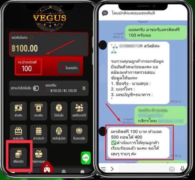 เว็บสล็อตเว็บตรงที่ดีที่สุด จ่ายเงินจริง โบนัสสูงในปี 2024