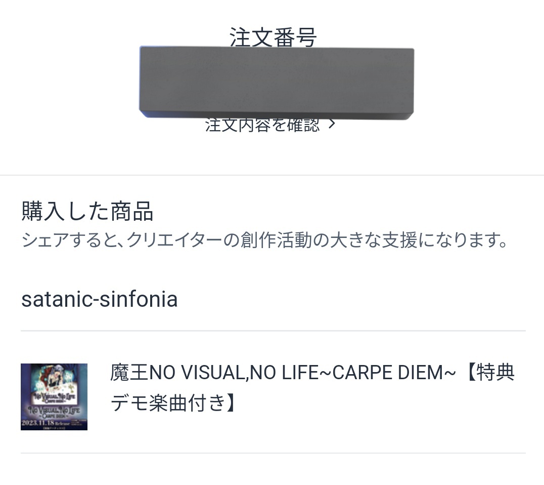 ひえVer2 tweet media