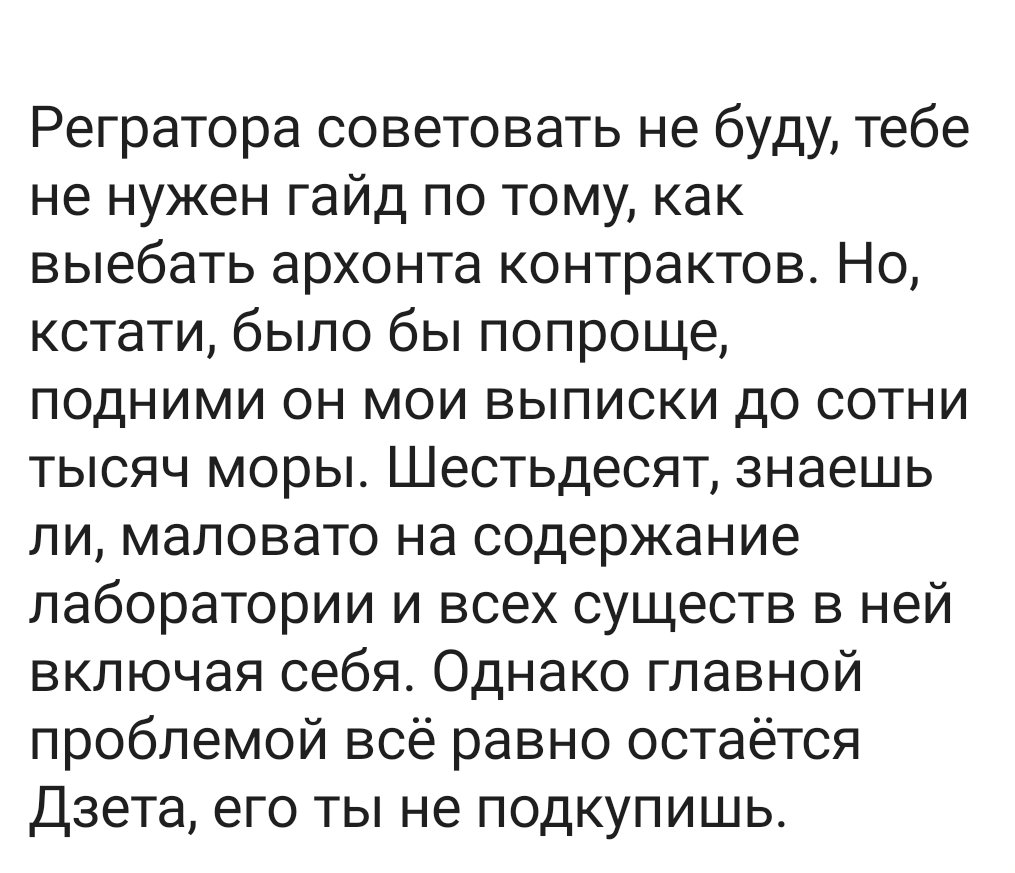 Ohnoitsafake's tweet photo. @Scaramouch301 Говорят, есть странствующее "божество". Вы, в принципе, оба на одно ебало, кстати. Понравишься ему - может, что-нибудь расскажет, но определённо не сделает. Ну а если нет... хм. По крайней мере ты быстро умрёшь от разряда. Почему бы не попробовать?
/Альфа скрестил руки на груди./ https://t.co/DLnHkZdeL1