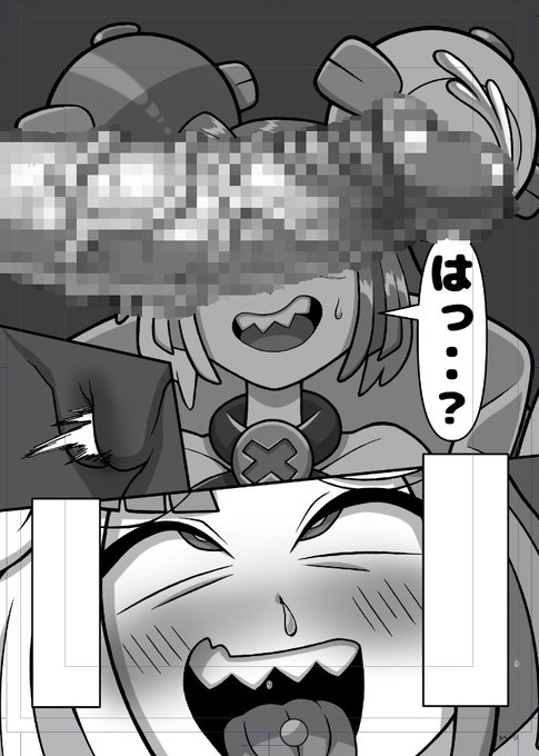 今日のC103原稿成果物🧲⚡️💡
エロパート突入～!!🚀
デカチン見て嬉ションするナンジャモさん♥️💦 