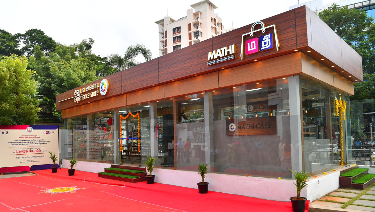 Divyadharshini IAS tweet media