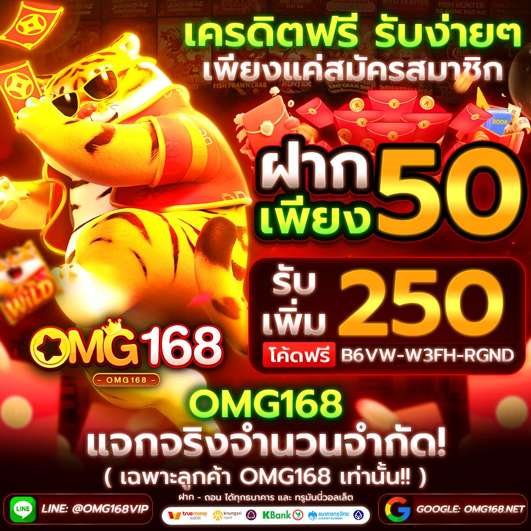 PiyapornPo58459's tweet photo. #โดนแดกยังแจกเครดิต🏅

กดรีทวิต🔁 กดใจ🧡 คอมเม้น💬
รับเพิ่ม50 :https://t.co/LaU0NK2hKi

🔥โค้ดใหม่ :B6VW-W3FH-RGND
(( ฝาก 50 รับเพิ่ม 250 ถอนเลย!! ))

🟢คืนยอดเสีย 20%
🟢คอมมิช��ั่น ไม่ติดเทิร์น

#เครดิตฟรี #สล็อต #50รับ100 #เครดิตฟรี50 #omg168vip #เว็บตรง #ผู้สเพติดเงิน https://t.co/XtpCaPu8P4