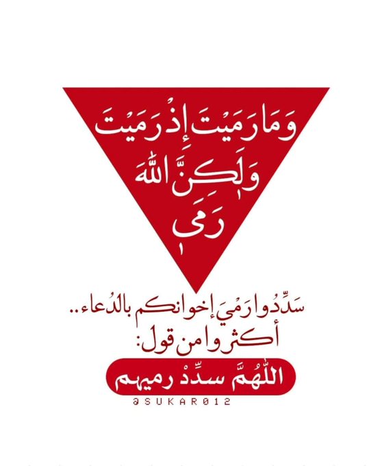 #مجزرة_الفاخورة #IsraeliTerrorists #طوفات_الاقصى #Gaza #أبوعبيدة #لاسمح_الله