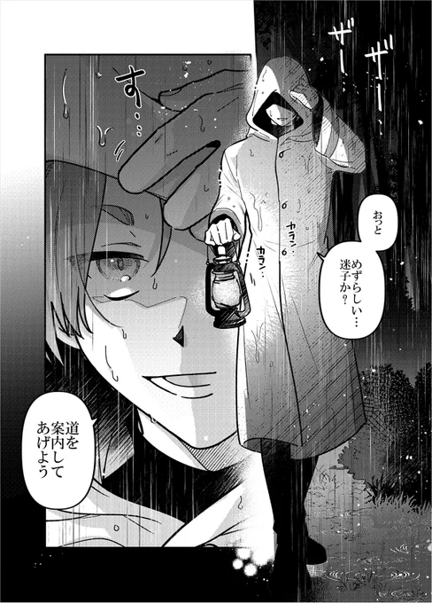 タロット衣装の感想?です(1000%妄想) 