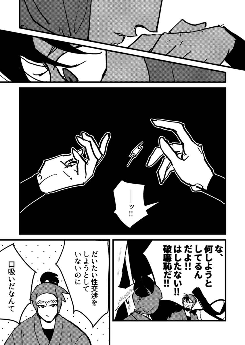 2/3