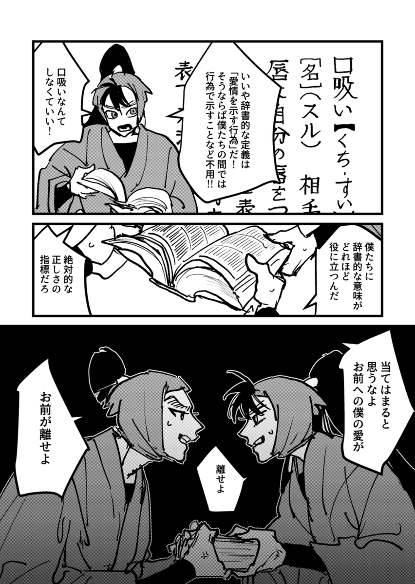 2/3