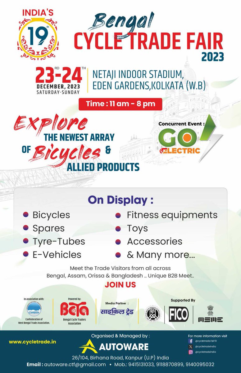 cycletradeindia's tweet photo. #Kolkata #kolkatanews #bengal #events #assam #orissa #bangladesh #bengalmeansbusiness #bicycles #spares #tyretubes #fitnessequipments #toys #manymore #joinus https://t.co/7qemXHHwov