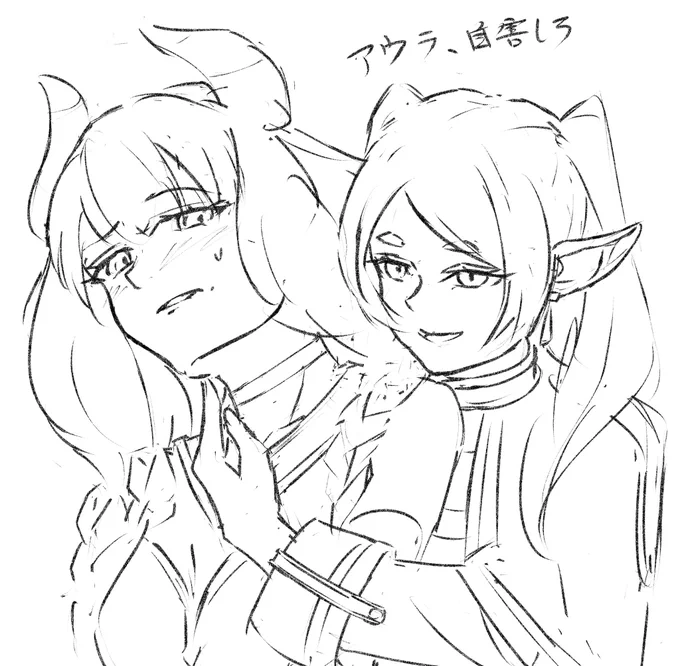 どちらが悪役なんだか….. 仕上げます #葬送のフリーレン #葬送のフリーレンFA