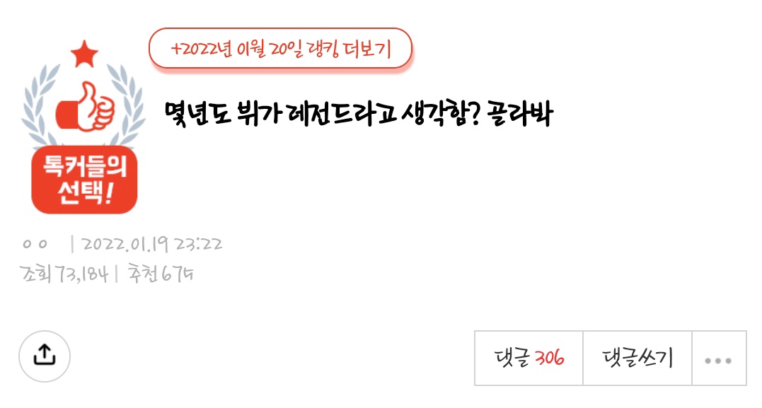 only_bts7_'s tweet photo. 👤몇년도 뷔가 레전드라고 생각함? 골라봐
2013~2023 김태형 타래 https://t.co/ryHawPJyUZ