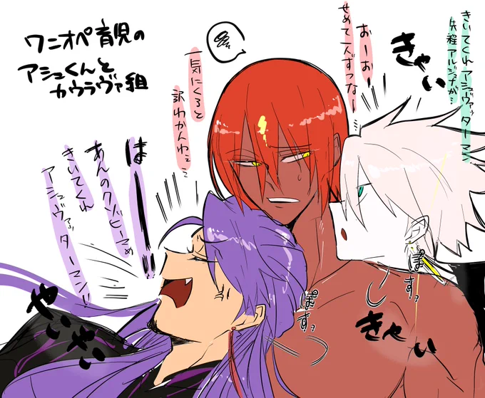 👶🤱👶のカウラバちゃん 