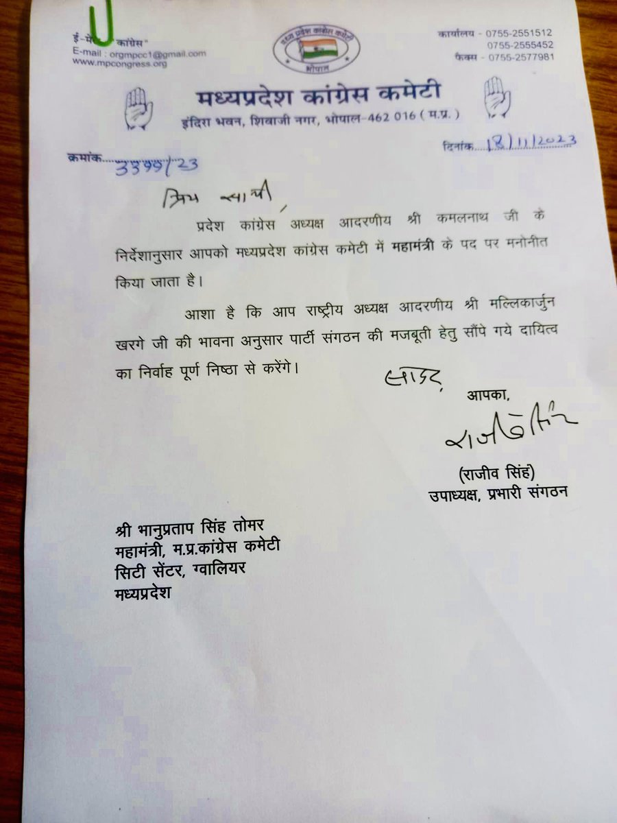 abhimanyusvoice's tweet photo. Congratulations @BPSTINC Bhanu Dada - General Secretary @INCMP 
@OfficeOfKNath https://t.co/6dJhdPTnaT