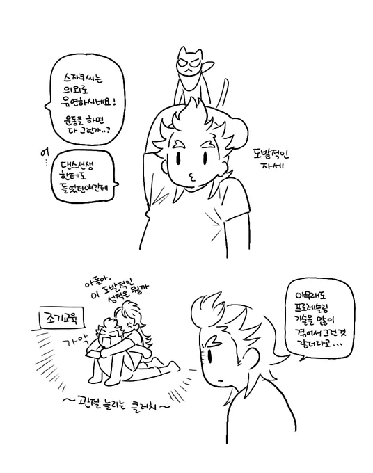 뭐 올릴거없나 찾아보는데 딱히 그린건 없음... 팬콘 신속 언제올까... 