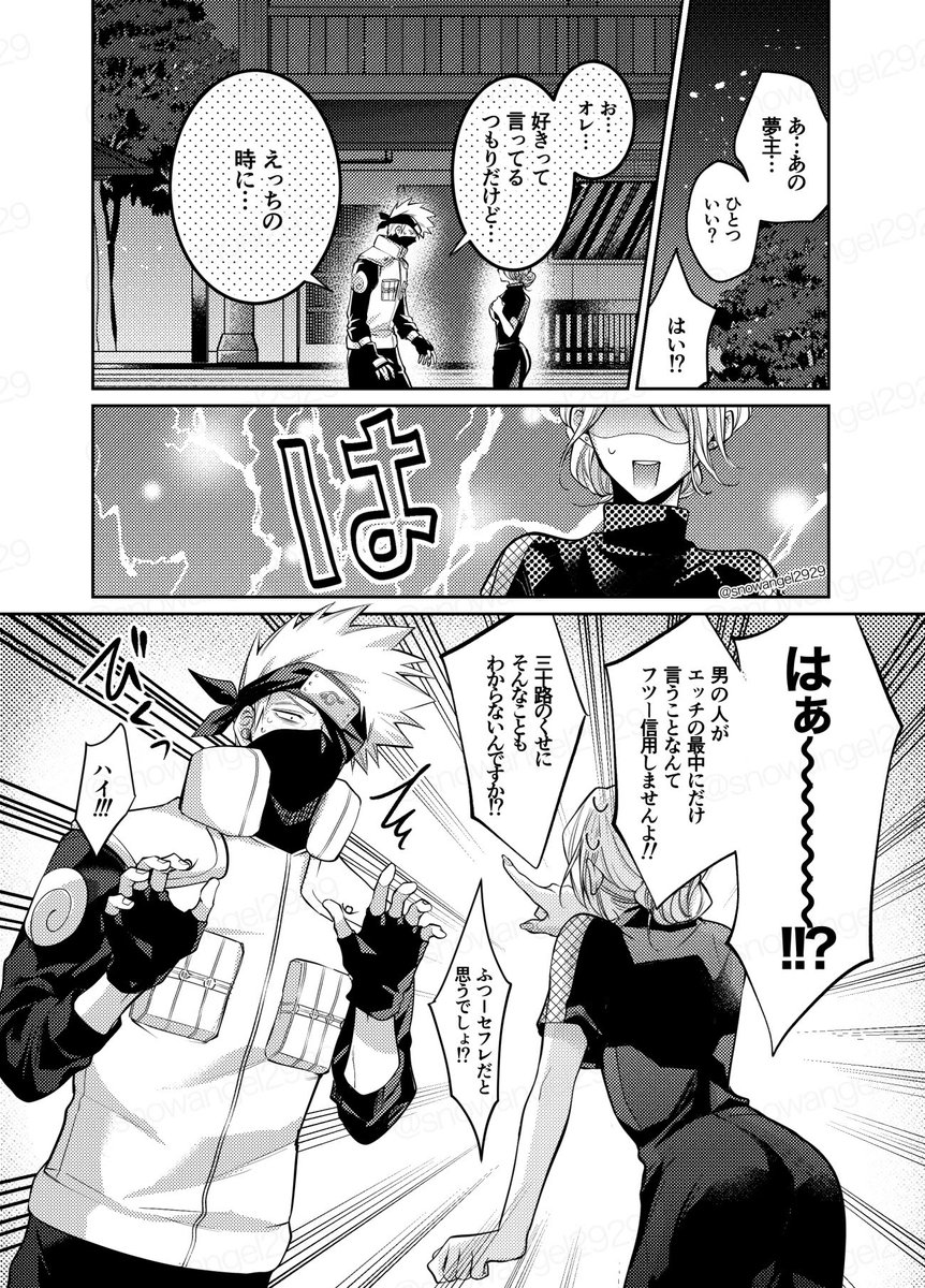 (4/4 おわり)  webイベント用に描きました。閲覧ありがとうございました!