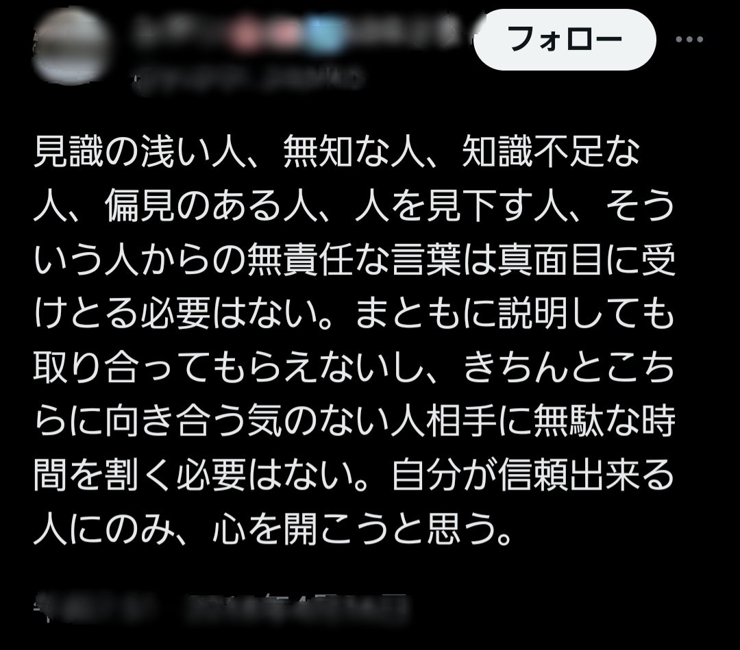 caramelmild's tweet photo. 御意 https://t.co/7EHPqSXewA
