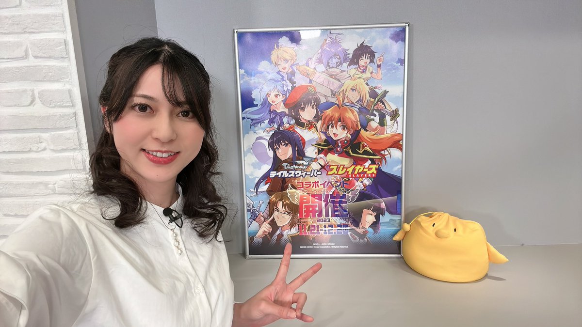 テイルズウィーバー ゼリッピクッション