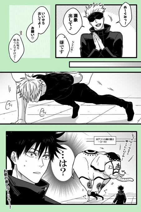 限度ってもんがある 