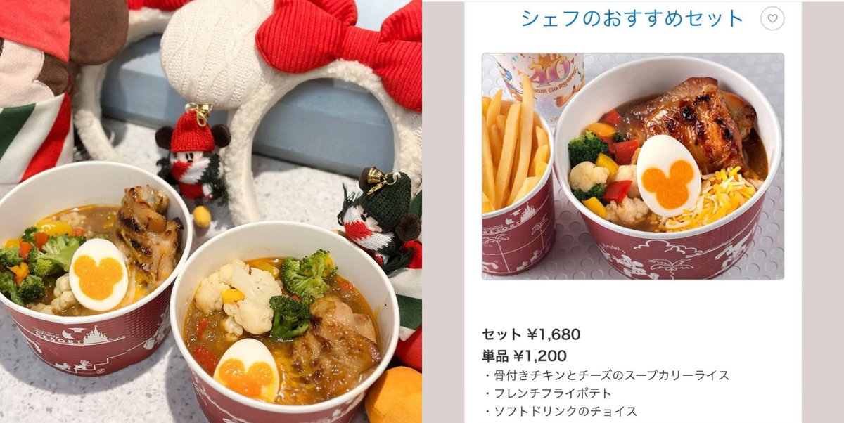 xqueen___a's tweet photo. ���ィズニーランドのおすすめクリスマスグルメ🎅🏻🎀限定のチョコレートチュロスは美味しすぎるのでマストです🥹 https://t.co/DQgYWrouCz