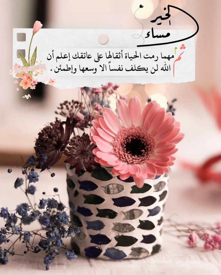 تحية مسائية عطرة تنتشي الروح وتحلق بنا نحو آفاق لا تعرف للنهاية طريق، والرسي سبيل نعانق الحروف مرة ومرات، نرسم منها لوحات لنا هنا مع الكلمة موعد يكون لنا معها وقع واختيار، منكم نستمد من حرفنتها نقاءً يشابه نقاء قلوبكم وصفاء أرواحكم،
<a href="/Ma16_A_1/">‏ ‏ ‏ڛۣــحۡــٰٱ̍بــہ ̨؏ــٰٱ̍بــڔه</a>