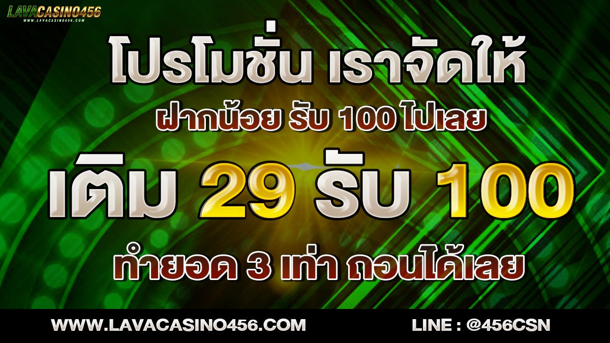 LVCSN_456's tweet photo. 🔰แจกฟรี 58 ไม่ต้องฝากก่อน🔰
💥ยูซใหม่ยังไงก็แตก💥
*⃣เข้าฟรีครั้งแรก รับเลย x300*⃣
🌟โปรทุนน้อยจัดให้ เติม 29 รับ 100🌟
📍รับเครดิตฟรี รีทวิต🔄+กดติดตาม✅
🔰สมัคร: https://t.co/RxKtlAu9vu
📲รับฟรี: https://t.co/VfsWr2ojyL

#เครดิตฟรีกดรับเอง #สล็อตเครดิตฟรีล่าสุด #แจกทุนฟรีทุกวัน https://t.co/rt4gUb8GE2