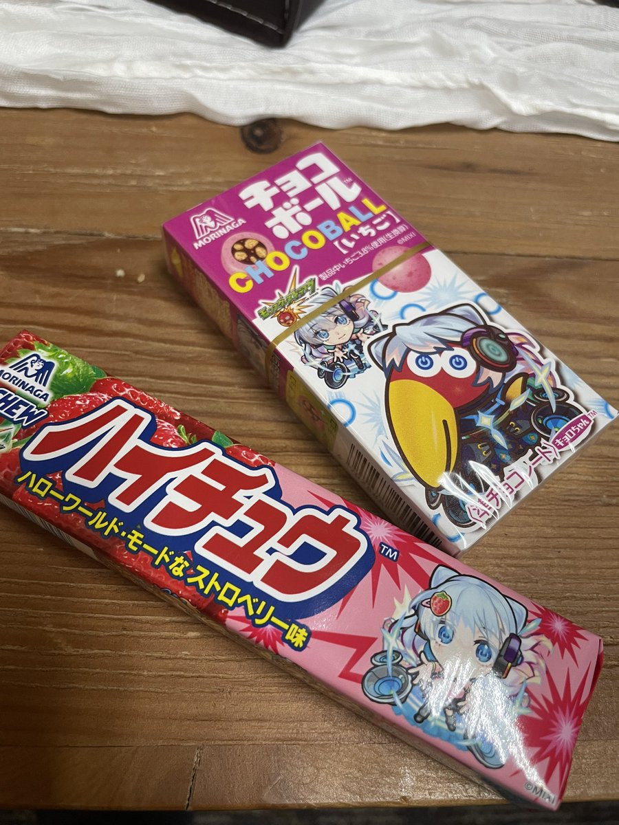 syoy_a's tweet photo. やっとネオ売ってた❗️❗️
#ハイチュウチョコボールモンスト第１期 
#プロモーション https://t.co/CB9lFTh4Wq