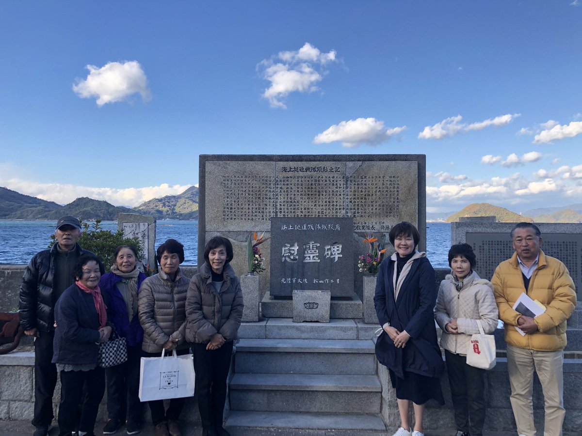 江田島幸ノ浦。海上挺進戦隊戦没者慰霊碑に手を合わせた。 爆雷を装備