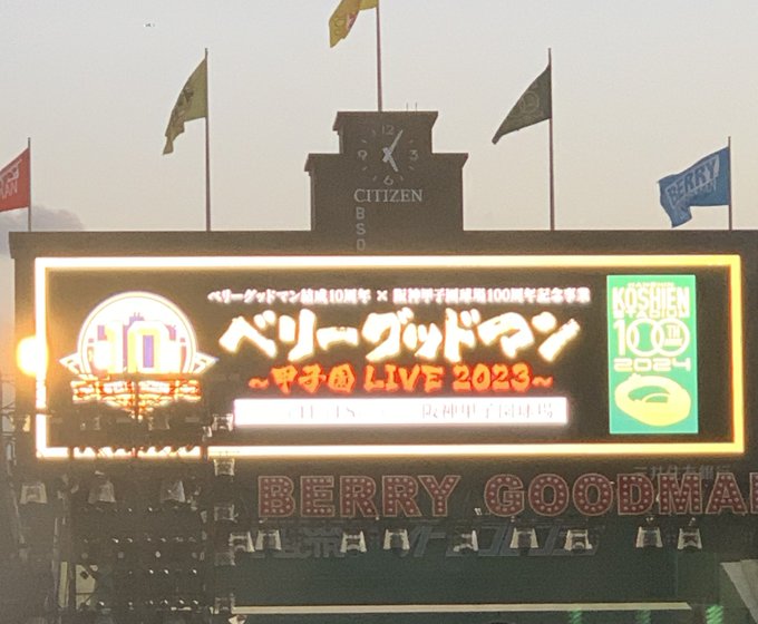 塩月希依音のTwitter画像30