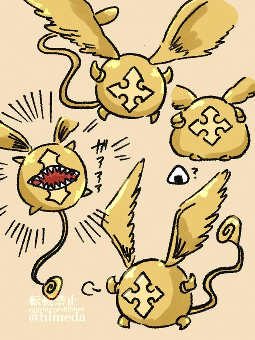 ティムキャンピー 