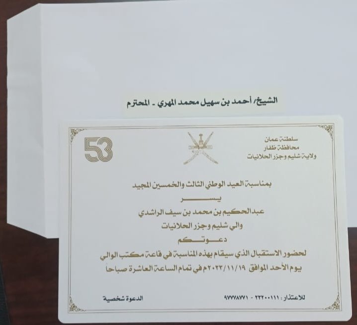 دام عزك ياوطنا