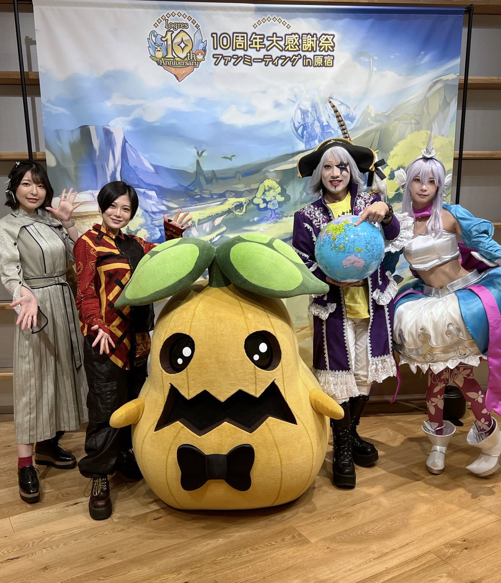 #ログレスファンミ ありがとうございました！ルルハをさせていただいていましたっ！
とても楽しい一日でした🥳♫
#スマホログレス #ログレス https://t.co/EA9g5X6DJA