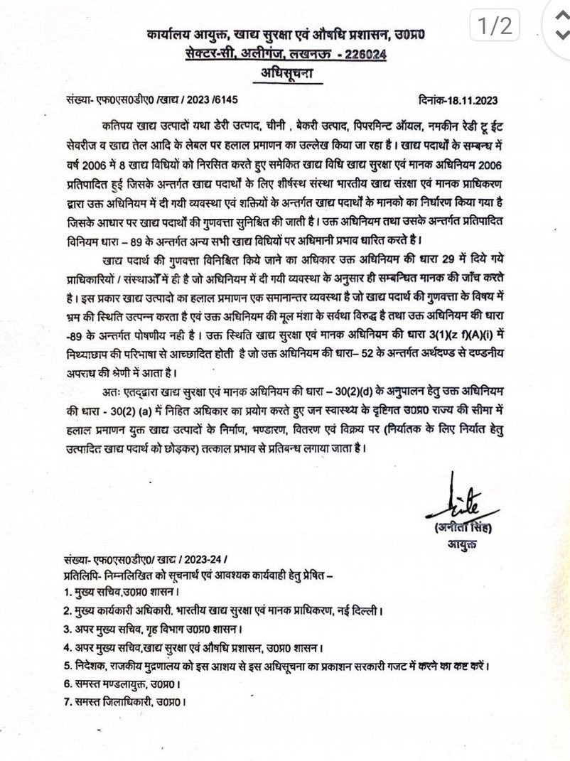 Prashant Umrao tweet media