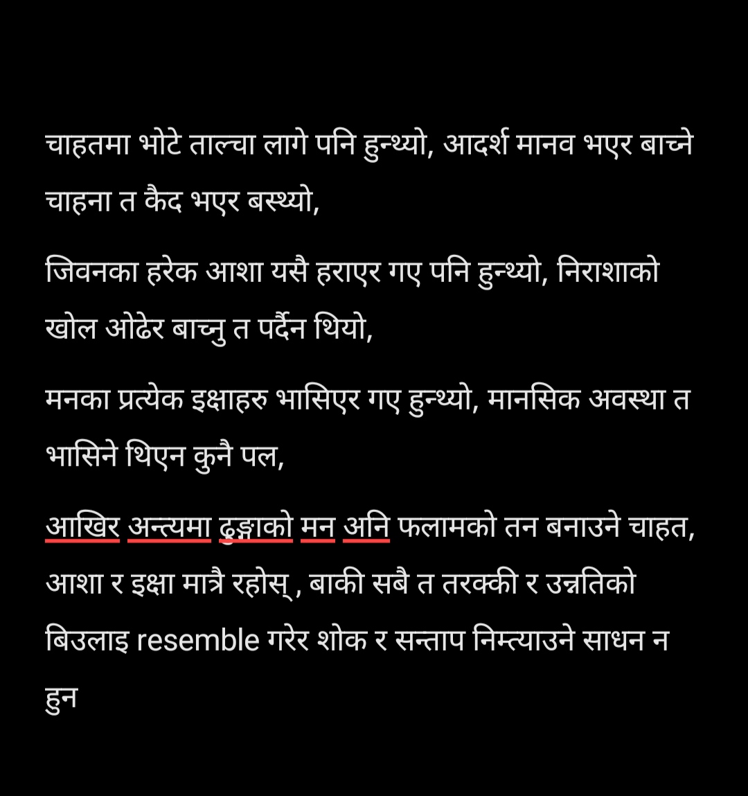 AnjanSubedi3's tweet photo. https://t.co/ICUED02P2m