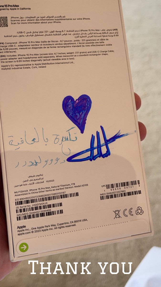 #عبدالله_الشهراني شكرا على الهديه