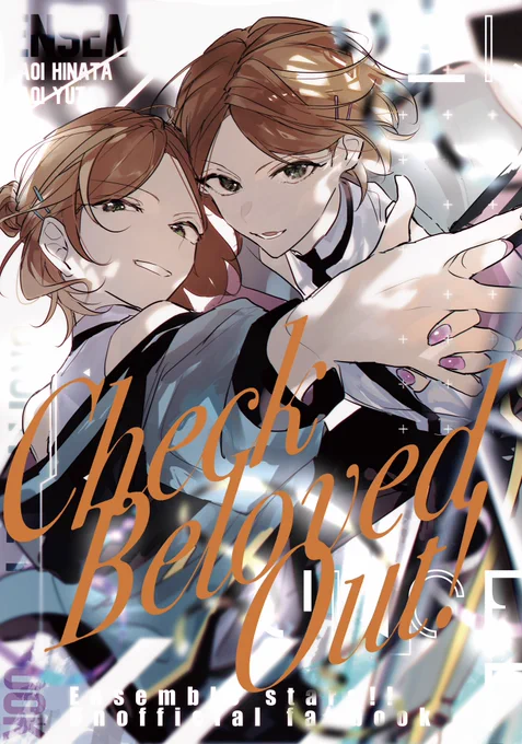 【11/23ブリデ新刊サンプル②】
ついんくさんが互いをプロデュースする本です。
ツリーの事項確認お願いします🙇‍♀️

(1/2) 