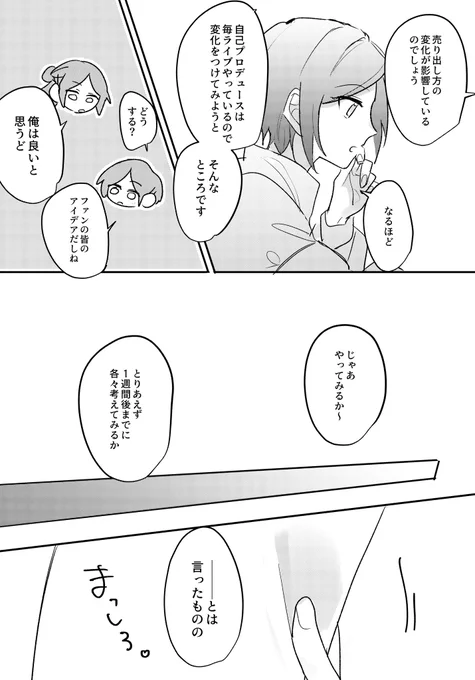 (2/2)
時間に余裕も碌にないのに何か形にしたくて勢いで作ったため穴だらけかもしれませんが暖かく見守ってやってください…(4枚目確認事項ページ) 