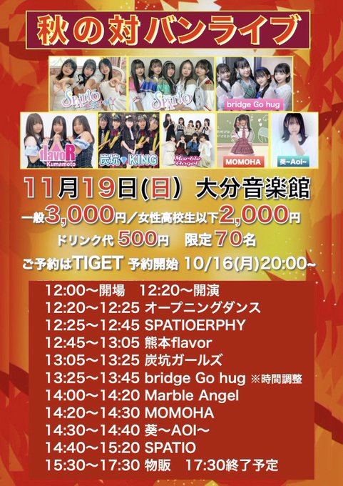 Twitterのコスプレ画像34