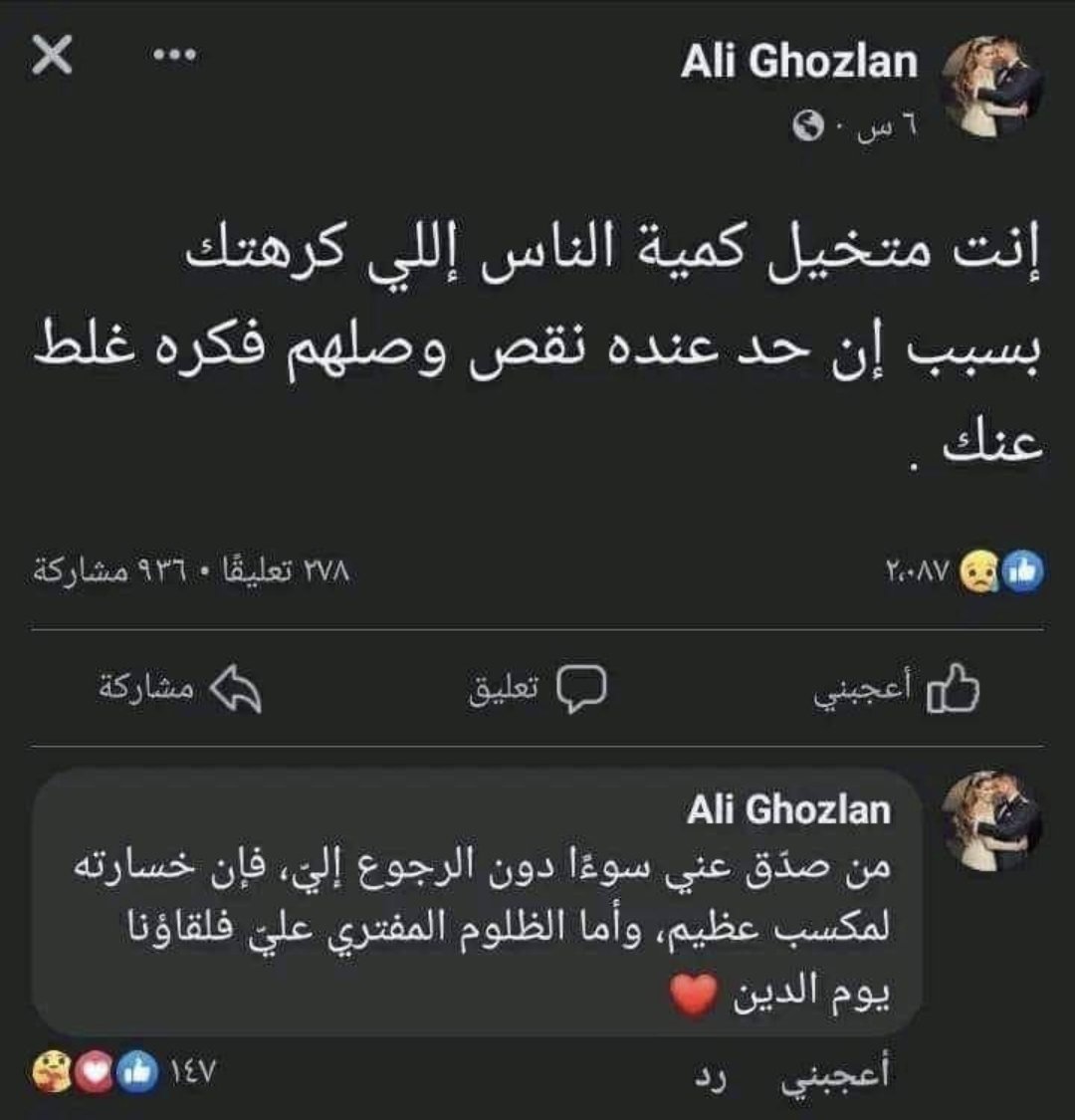 Sarah_Fala's tweet photo. المفروض تتبروز 👌🏻 https://t.co/yC7lby8b5Q