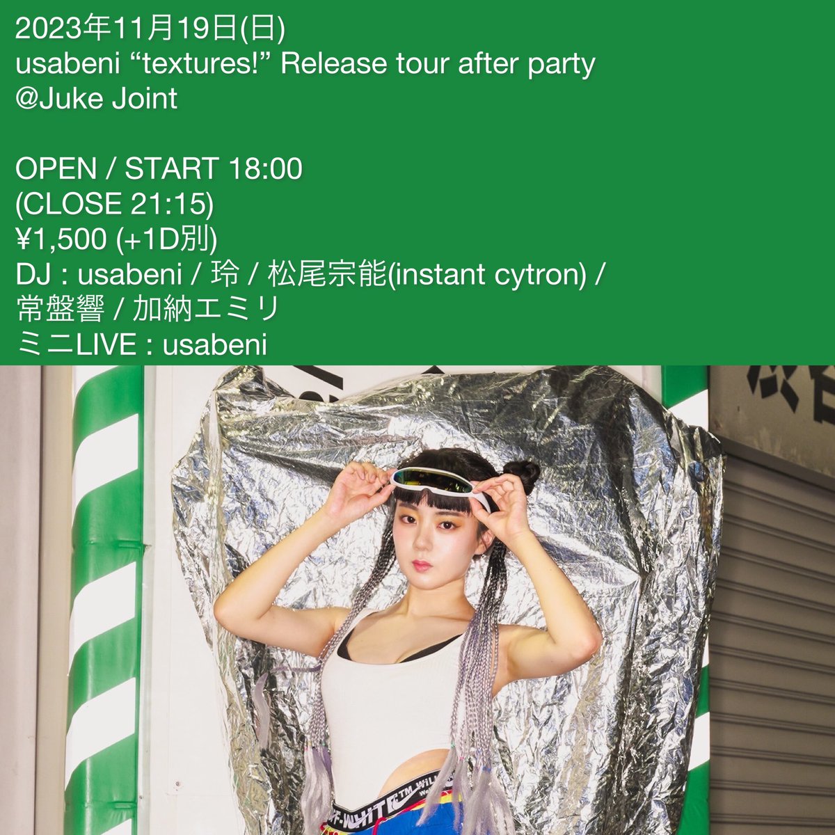 君はtripをUTERO爆音PAで聴いてみたいとは思わないか？俺は思う。
べにちゃんリリパ福岡編は明日12:00より！えりちゃんもantloopも楽しみ！
夕方はジュークでアフターDJもあるでソチラも是非に〜🙏 

UTEROの予約↓
tiget.net/events/272515
ジュークは予約の必要ないんでフラっと是非♪