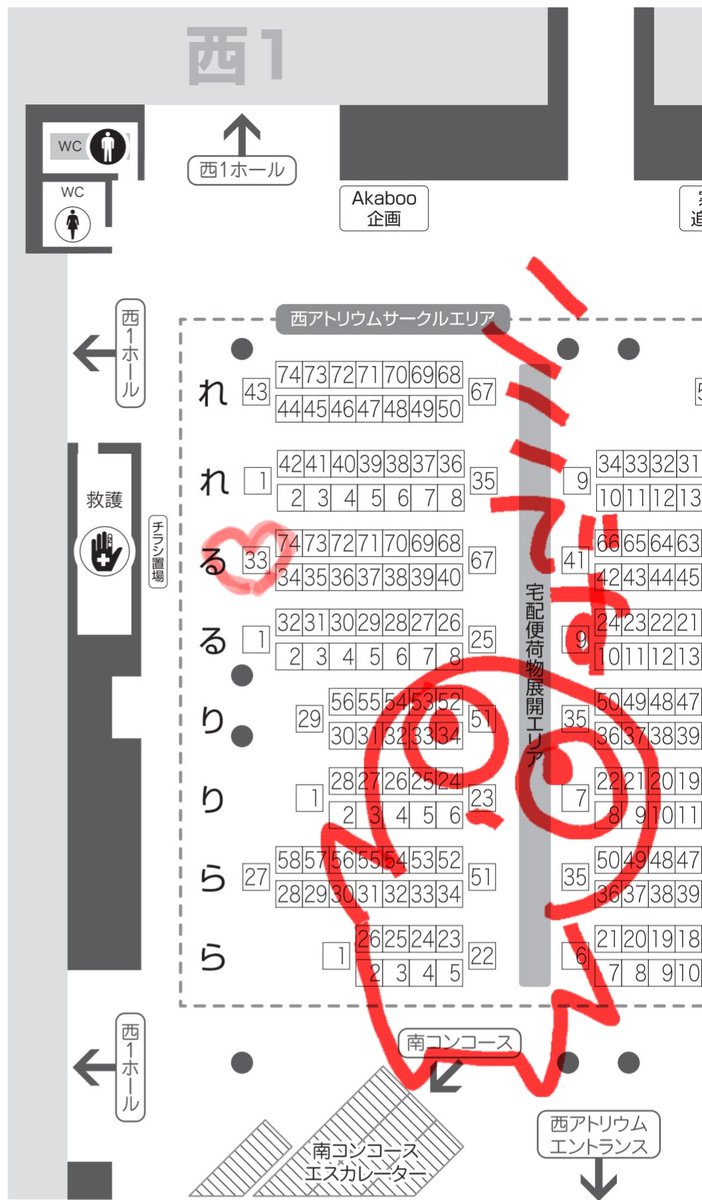 【お知らせ】
2023年12月17日(日)サゾオンリースペース出ました。『西アトリウム/る33b』です。
色々あって予定変更で、新刊はweb再録集の1冊ですが、今回も描き下ろしたっぷりなので良かったらスペース遊びに来てくださーい😊
#デルハグDR2023 