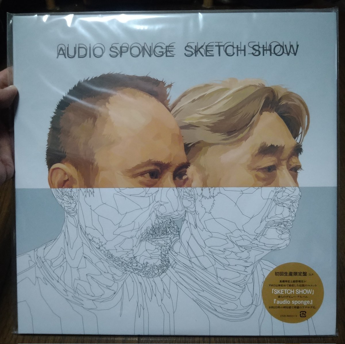 inachans's tweet photo. I wasn't sure what to spin, but decided on this vinyl. Sketch Show 1st album "Audio Sponge", 12 inch pale yellow vinyl edition. #sketchshow #audiosponge #yukihirotakahashi #haruomihosono #ryuichisakamoto #vinyl https://t.co/pE0RHodA6p