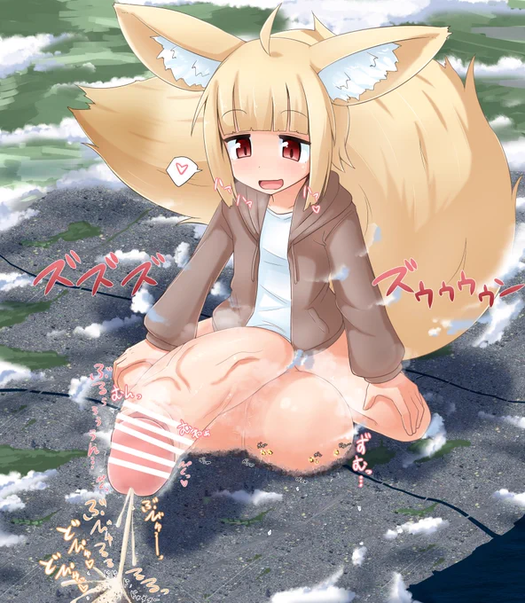 Skebで描かせて頂いた爆根男の娘狐っこちゃん! 