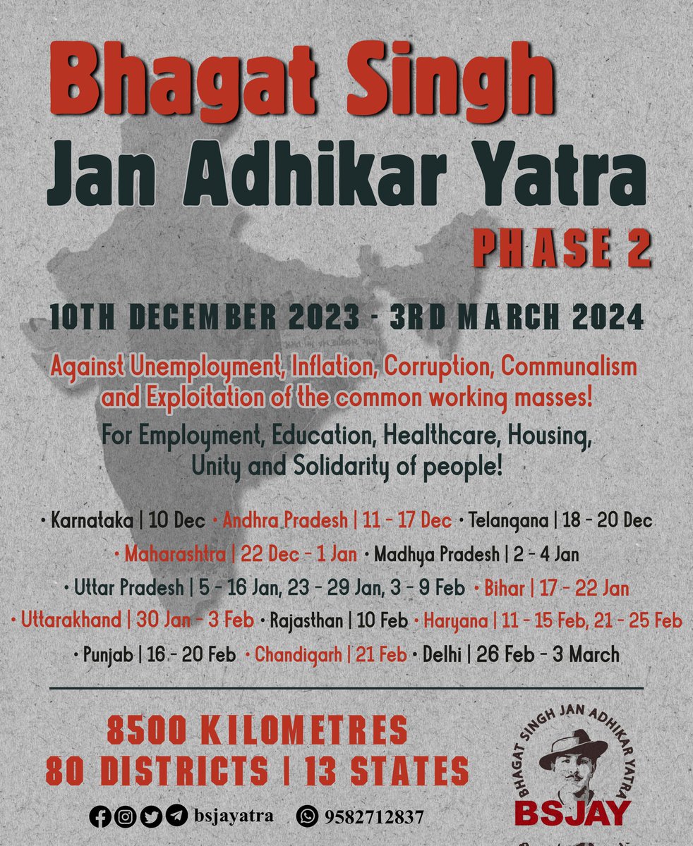 bsjayatra's tweet photo. Bhagat Singh Jan Adhikar Yatra
• Phase 2 •
#BhagatSingh #unemployment #inflation #Corruption #Communalisation #employment #EducationForAll #Healthcare #godimedia #boycottgodimedia #modi #fascism #antifa #fascist #politics #india #narendramodi #loksabha https://t.co/0GfusU35FG