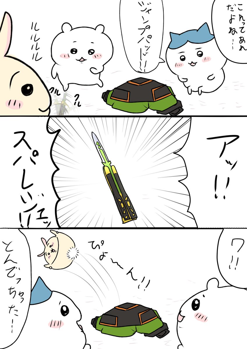 普段お世話になっていますイラストです 