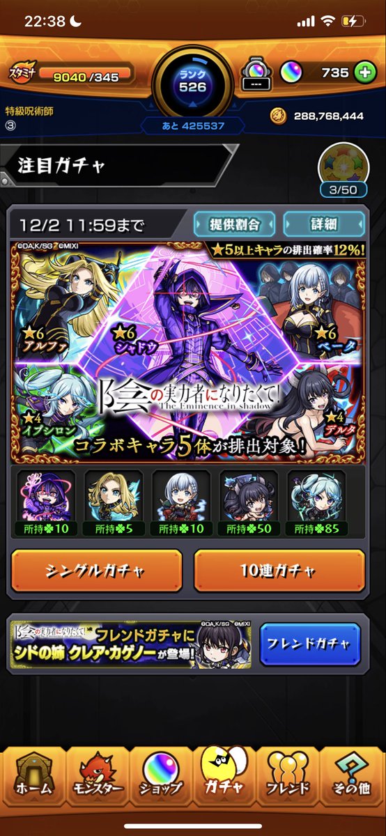30連でこれは勝ちでしょ🤤