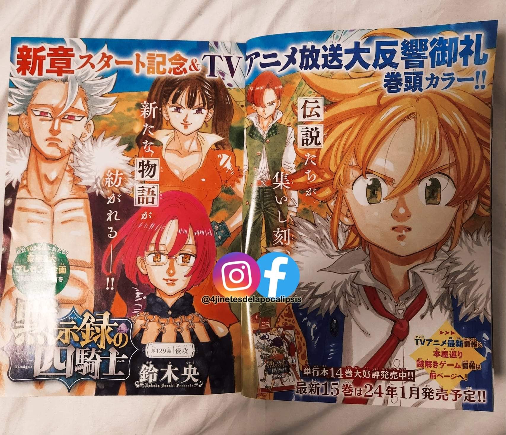 七つの大罪 = The Seven Deadly Sins 1 即購入不可 The Seven deadly sins Vol. 1-41 Complete set Manga Japanese