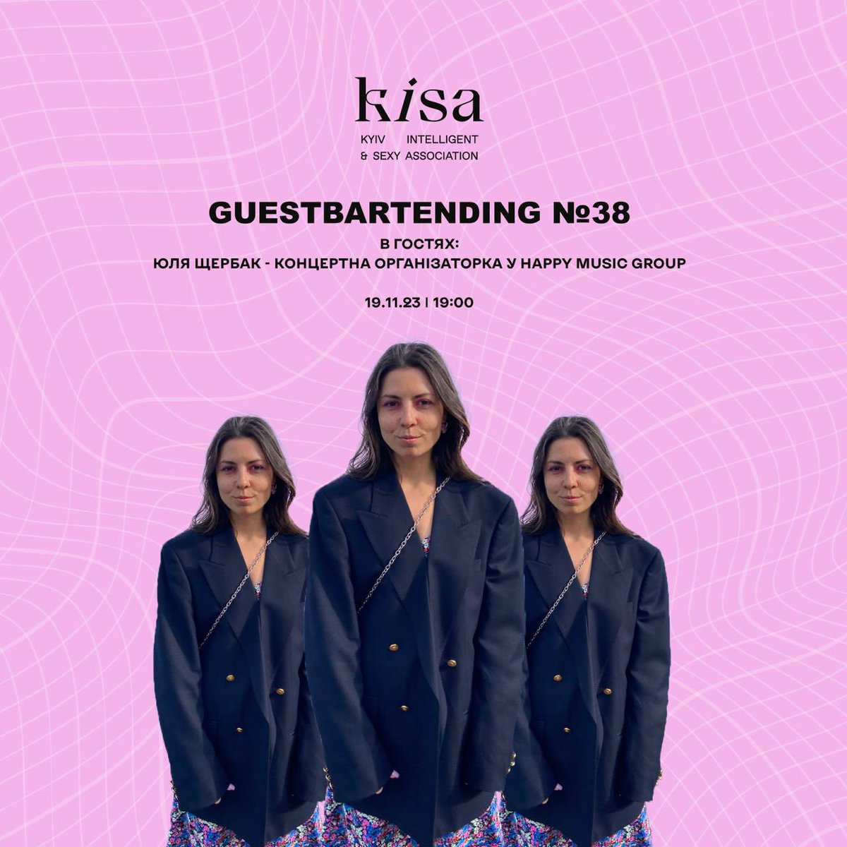 хелоу, твітер!
маю для вас пропозицію.
значить ви приходите до цієї пані завтра в бар, а вона наливає вам смачні коктейлі. і поки ви пʼєте-кайфуєте, гроші з цього ідуть на збір на тачку для брата <a href="/OMusevych/">Shashå</a> 

якщо діл, то чекаю вас завтра
19:00, Kisa bar