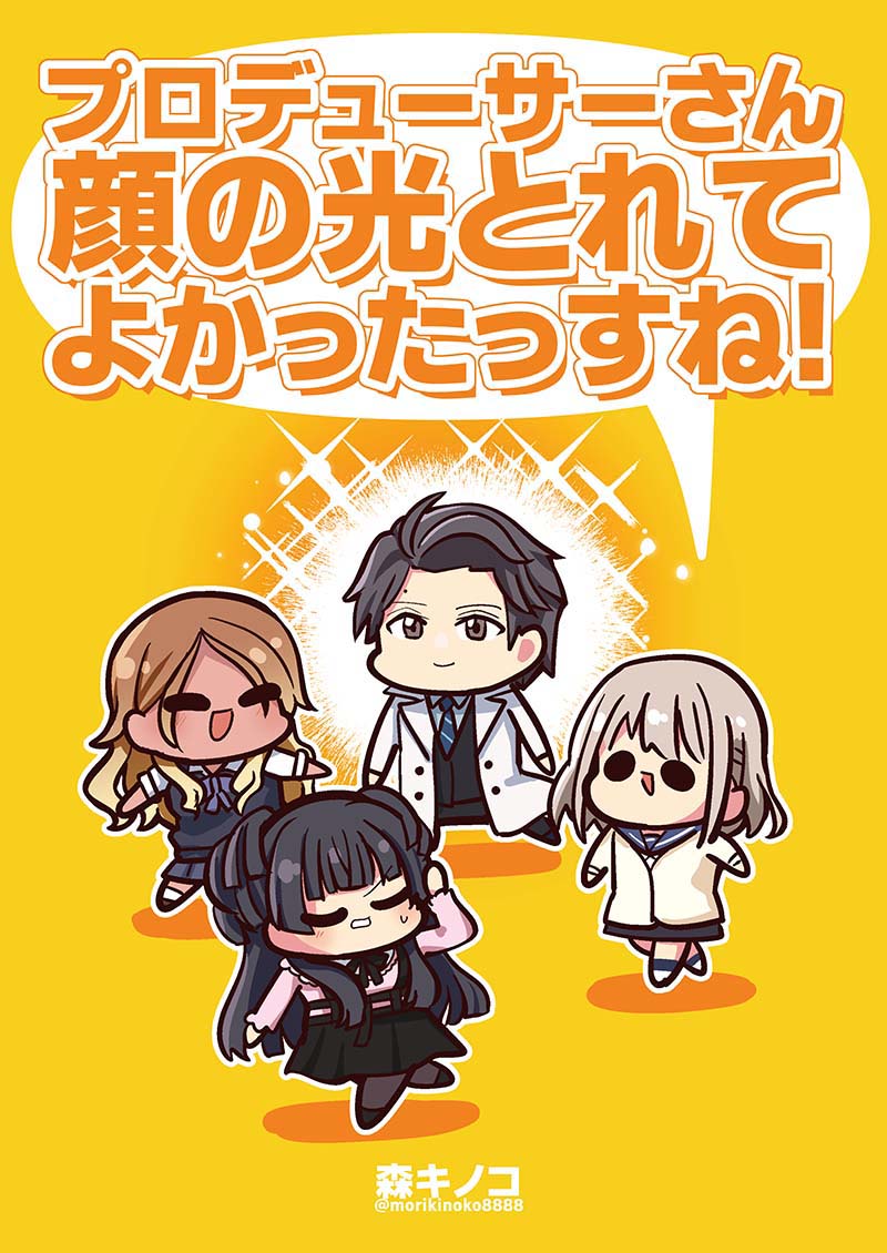 #SSF06
ストレイと顔がエロいPのギャグコメ本です B5/20P
BOOTH紙 https://t.co/HR1jkz1MCA
BOOTH電子 https://t.co/mDfs6Z4zjv
メロン(紙&電子) https://t.co/1SxuelMh5x
とら紙 https://t.co/tbxrM53sFQ
とら電子 申請済
DLsite https://t.co/WmBSUVKflA
FANZA 申請済 