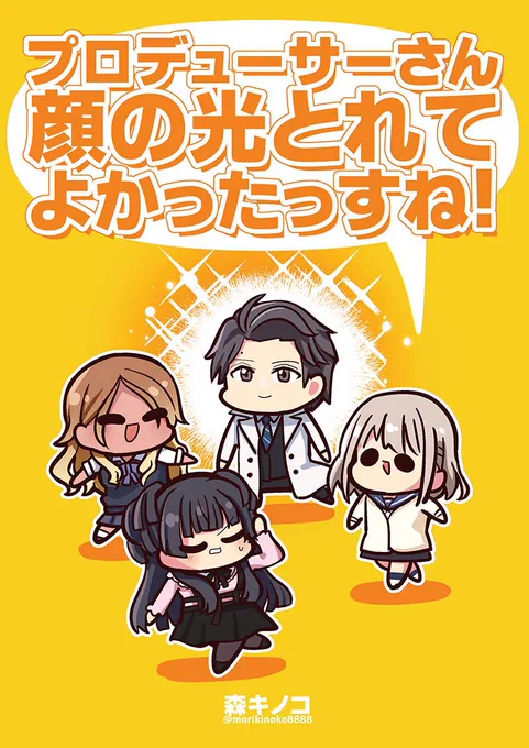 #SSF06
ストレイと顔がエロいPのギャグコメ本です B5/20P
BOOTH紙 https://t.co/HR1jkz1MCA
BOOTH電子 https://t.co/mDfs6Z4zjv
メロン(紙&電子) https://t.co/1SxuelMh5x
とら紙 https://t.co/tbxrM53sFQ
とら電子 申請済
DLsite https://t.co/WmBSUVKflA
FANZA 申請済 