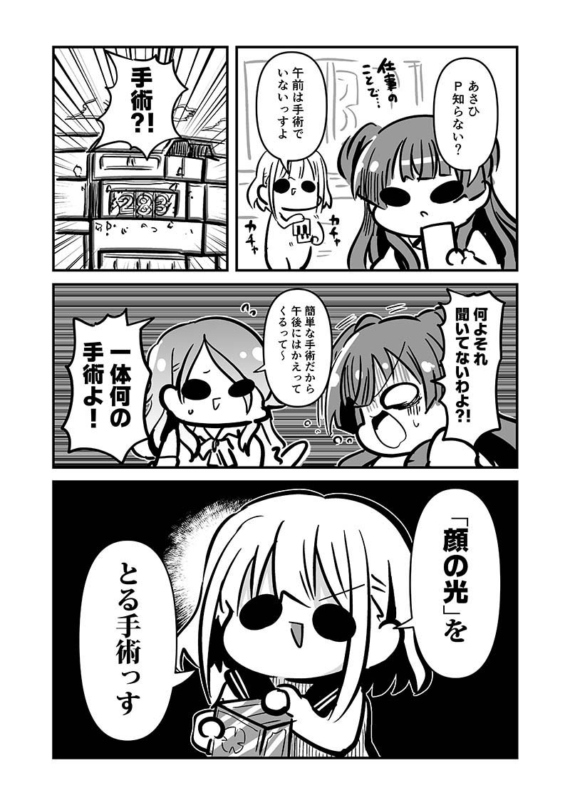 #SSF06
ストレイと顔がエロいPのギャグコメ本です B5/20P
BOOTH紙 https://t.co/HR1jkz1MCA
BOOTH電子 https://t.co/mDfs6Z4zjv
メロン(紙&電子) https://t.co/1SxuelMh5x
とら紙 https://t.co/tbxrM53sFQ
とら電子 申請済
DLsite https://t.co/WmBSUVKflA
FANZA 申請済 