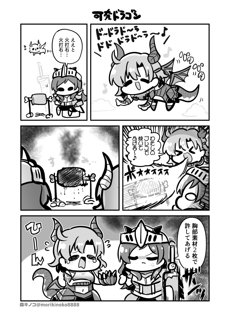 異種間かなしほ、ほんわかしんみり本です。B5/24P
BOOTH紙 https://t.co/acBfVhutjo
BOOTH電子 https://t.co/FpxKRG6Uoi
メロン紙 https://t.co/62A5DMlBtO
メロン電子 https://t.co/xop9X0qsZG
とら紙 https://t.co/FNAyVPeQsl
とら電子 https://t.co/7QQh8l1emd
DLsite https://t.co/mAkW17BeH3