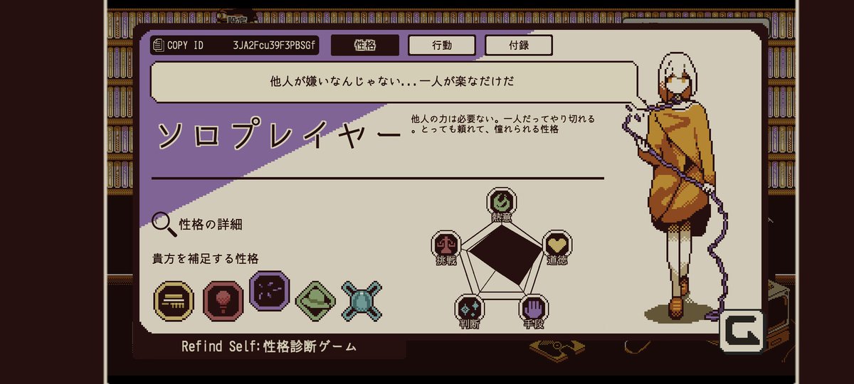 bobrinlin's tweet photo. 3周してエンディングでギャン泣きしちゃった
#RefindSelf https://t.co/QqSxbq6yUM